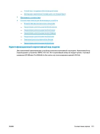 Страница 164