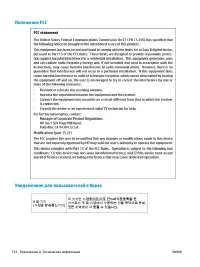 Страница 165