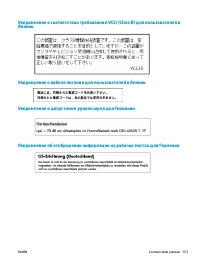 Страница 166