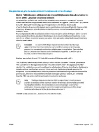 Страница 168