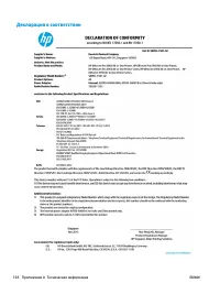 Страница 171