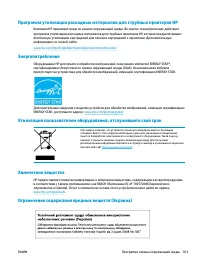 Страница 176