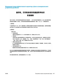 Страница 178