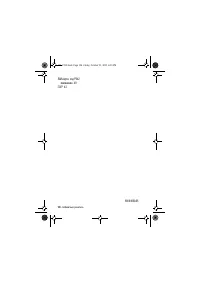 Страница 106