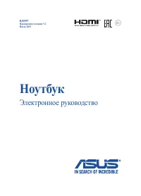 Asus X751SA