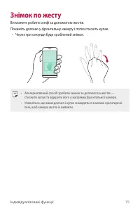 Страница 100