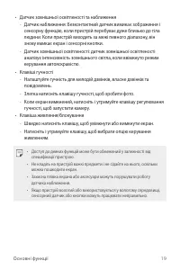 Страница 104