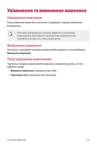 Страница 105