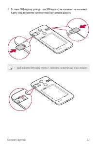 Страница 107