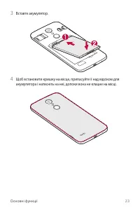 Страница 108