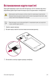 Страница 111