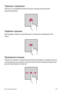 Страница 113