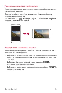 Страница 119