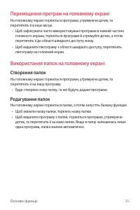 Страница 120