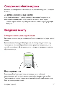 Страница 122