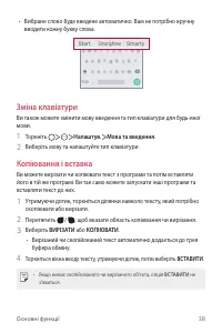 Страница 123