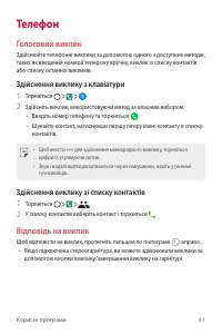 Страница 126