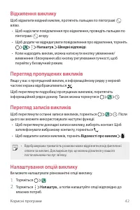 Страница 127