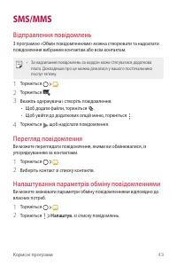 Страница 128