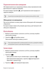 Страница 130