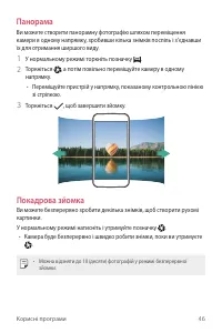 Страница 131