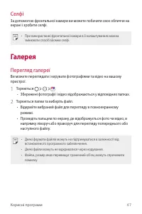 Страница 132