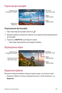 Страница 133