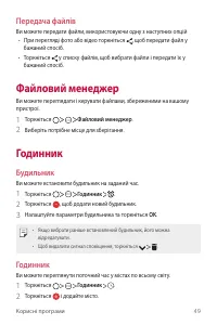 Страница 134