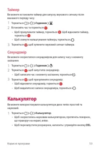 Страница 135