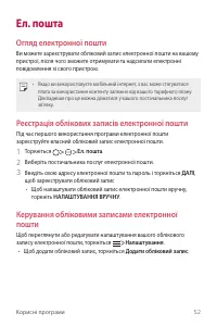 Страница 137