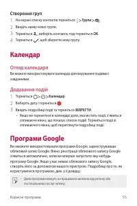 Страница 140