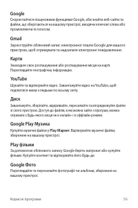 Страница 141