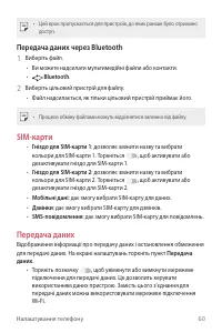 Страница 145