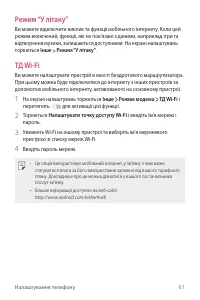 Страница 146