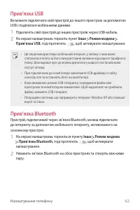 Страница 147