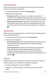 Страница 151