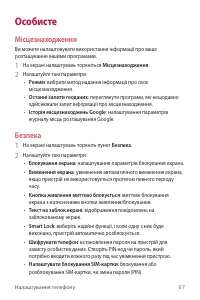 Страница 152