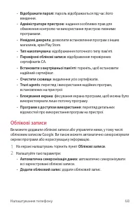 Страница 153