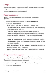 Страница 154