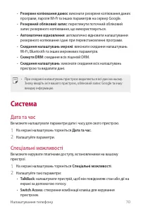 Страница 155