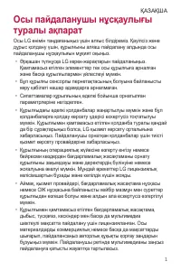 Страница 170