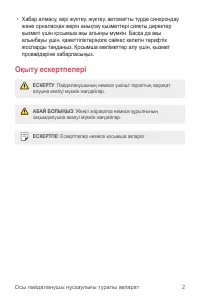 Страница 171