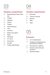 Страница 173