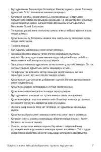 Страница 176