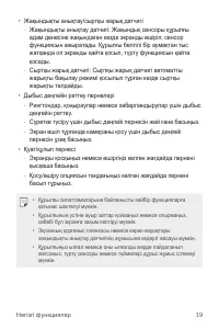 Страница 188