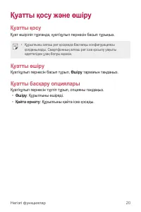 Страница 189