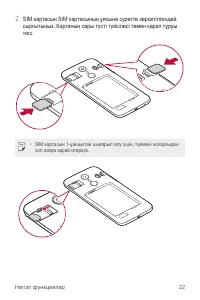 Страница 191