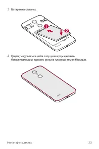 Страница 192