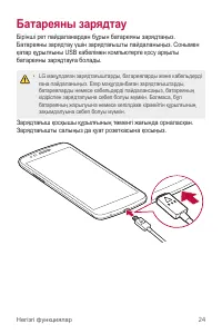 Страница 193