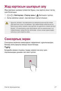 Страница 196